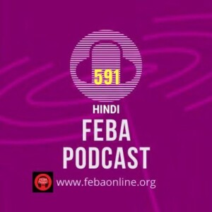 और लोहा पानी में डूब गया - The iron sank in the water - Hindi
