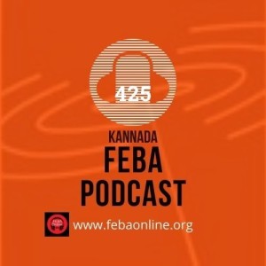 Feba Turkey ಧನ್ಯವಾದಗಳು ಮತ್ತು ದೇವರ ಭಯ - Thanksgiving and God fearing - Kannada ...