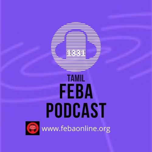 விசுவாச வாழ்க்கை - 06 - பதில் அளிக்க தயாராக இருங்கள் - Tamil விசுவாச வாழ்க்கை - 06 - பதில் அளிக்க தயாராக இருங்கள் - Tamil