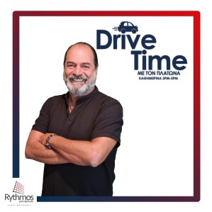 Podcast || Drive Time || Πλάτωνας || 16/02/24