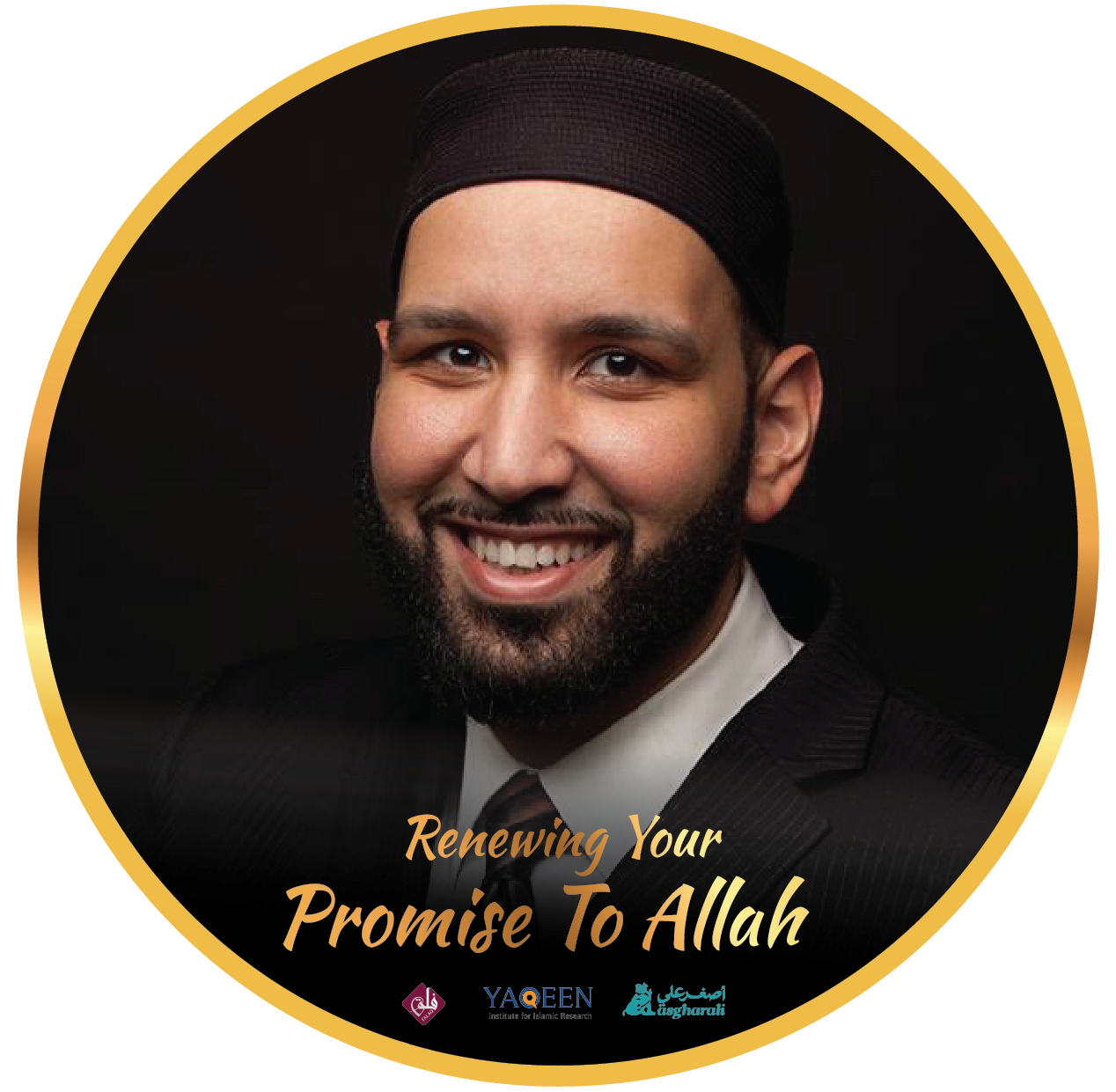 Renewing Your Promise to Allah- Sh. Omar Suleiman 