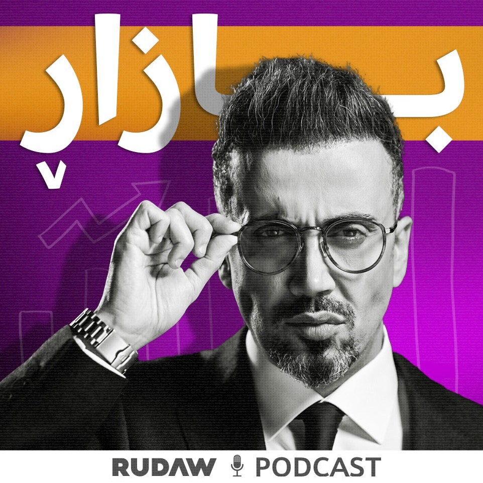 کاریگەرییەکانی بەڕێوەبردن لەسەر بازاڕ