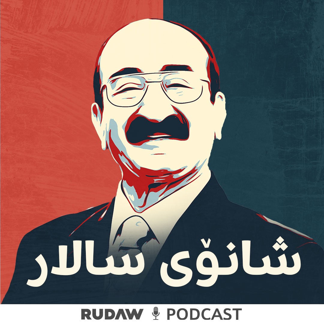 رەوتی شانۆی کوردی لە باشووری کوردستان