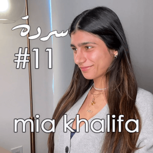 MIA KHALIFA: Being Lebanese, Society & the Porn Industry | Sarde ...