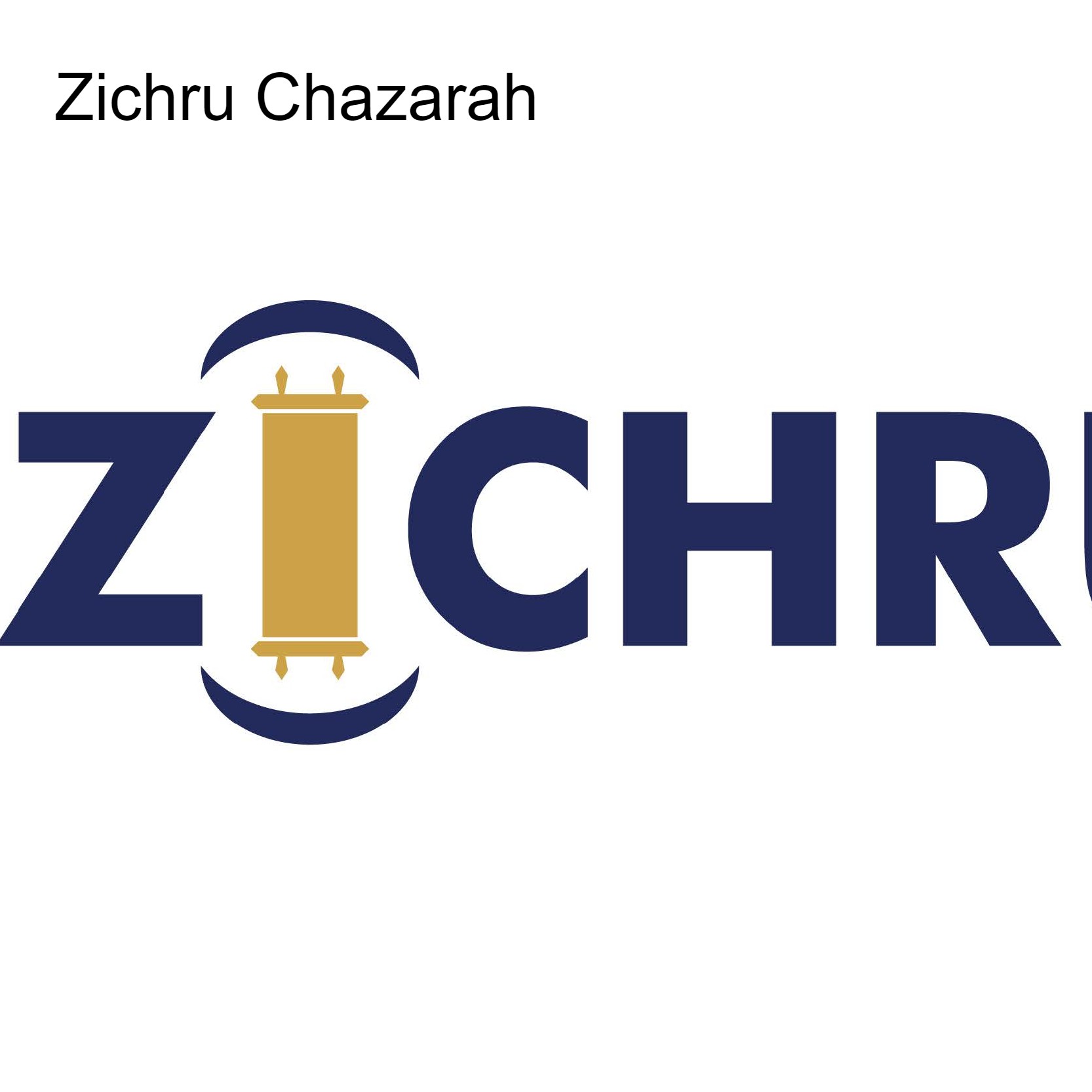 Daf 18-22, Rosh Hashana
