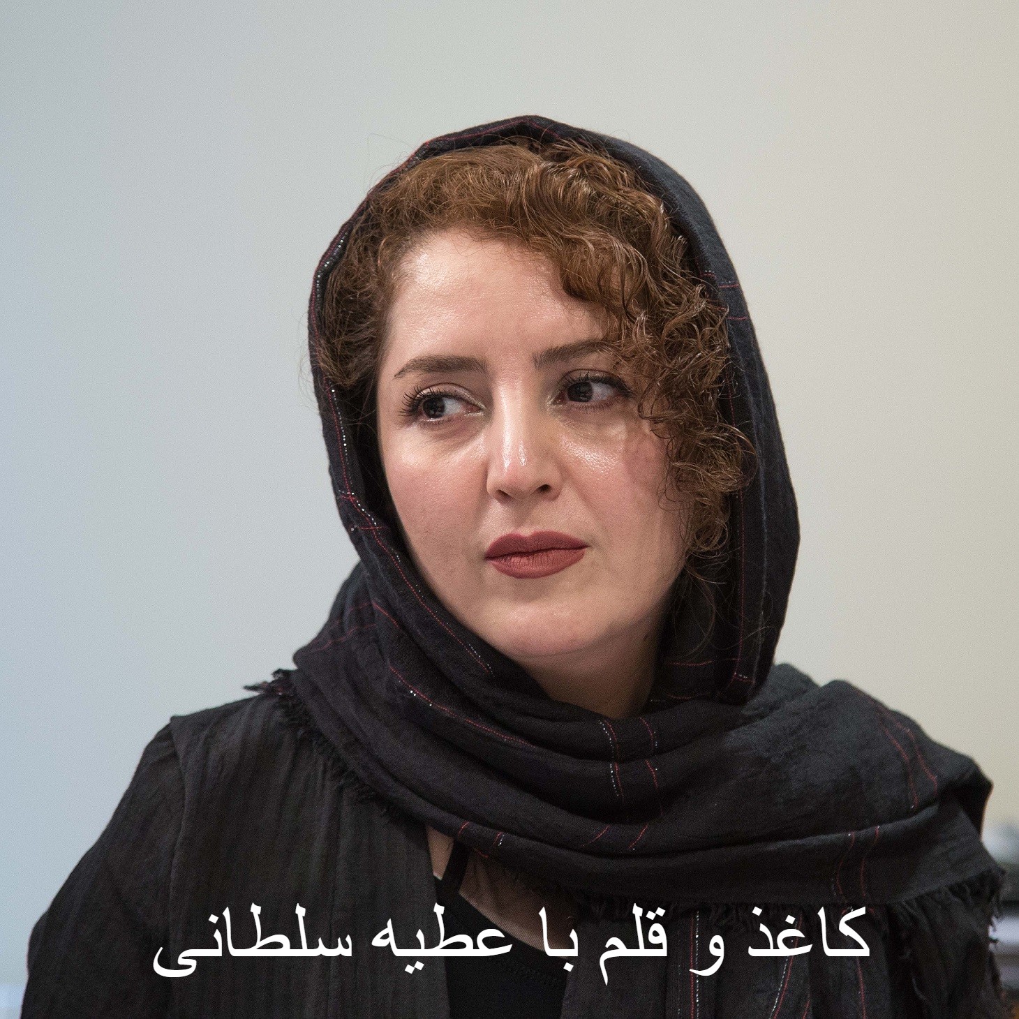 کاغذ و قلم با عطیه سلطانی