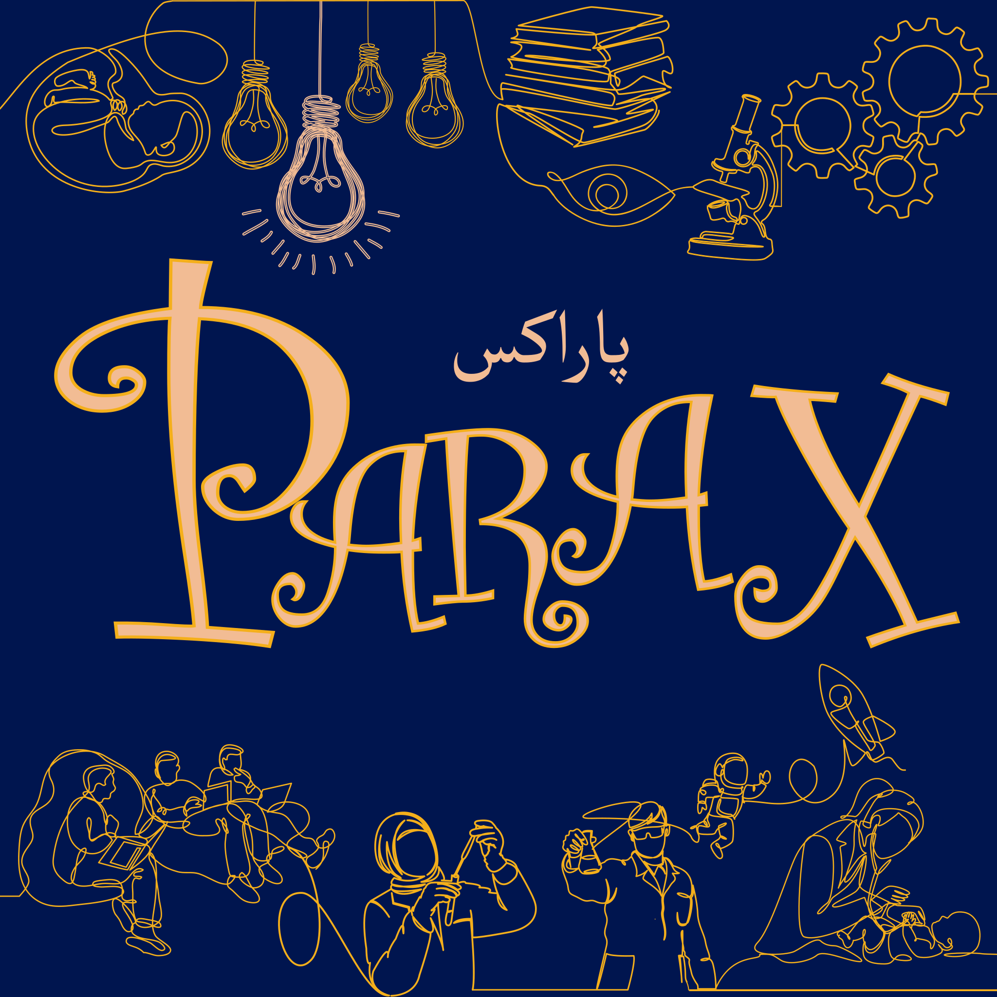 Parax - پاراکس