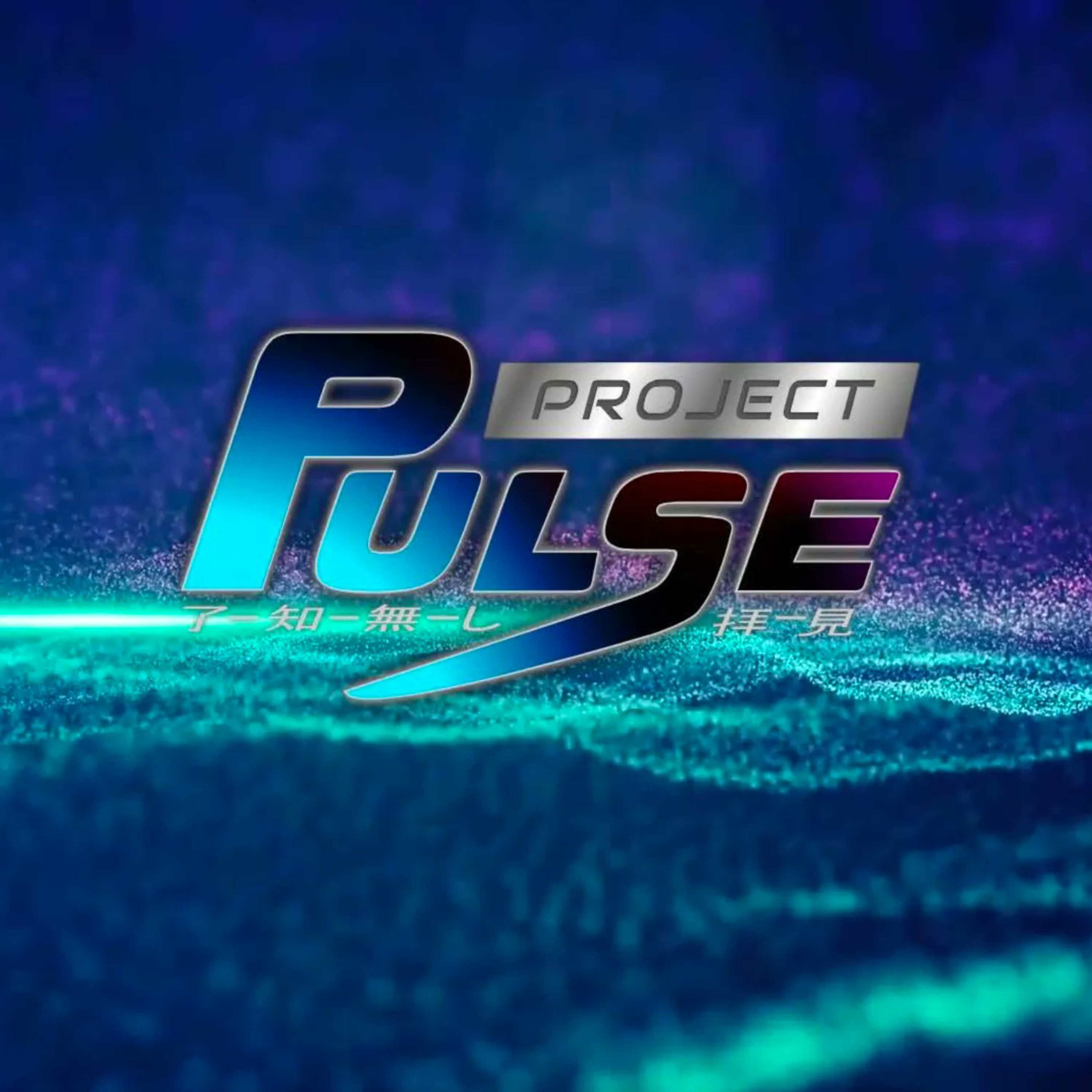 Project Pulse Eyes Shut Studio Project Pulse Eyes Shut Studio