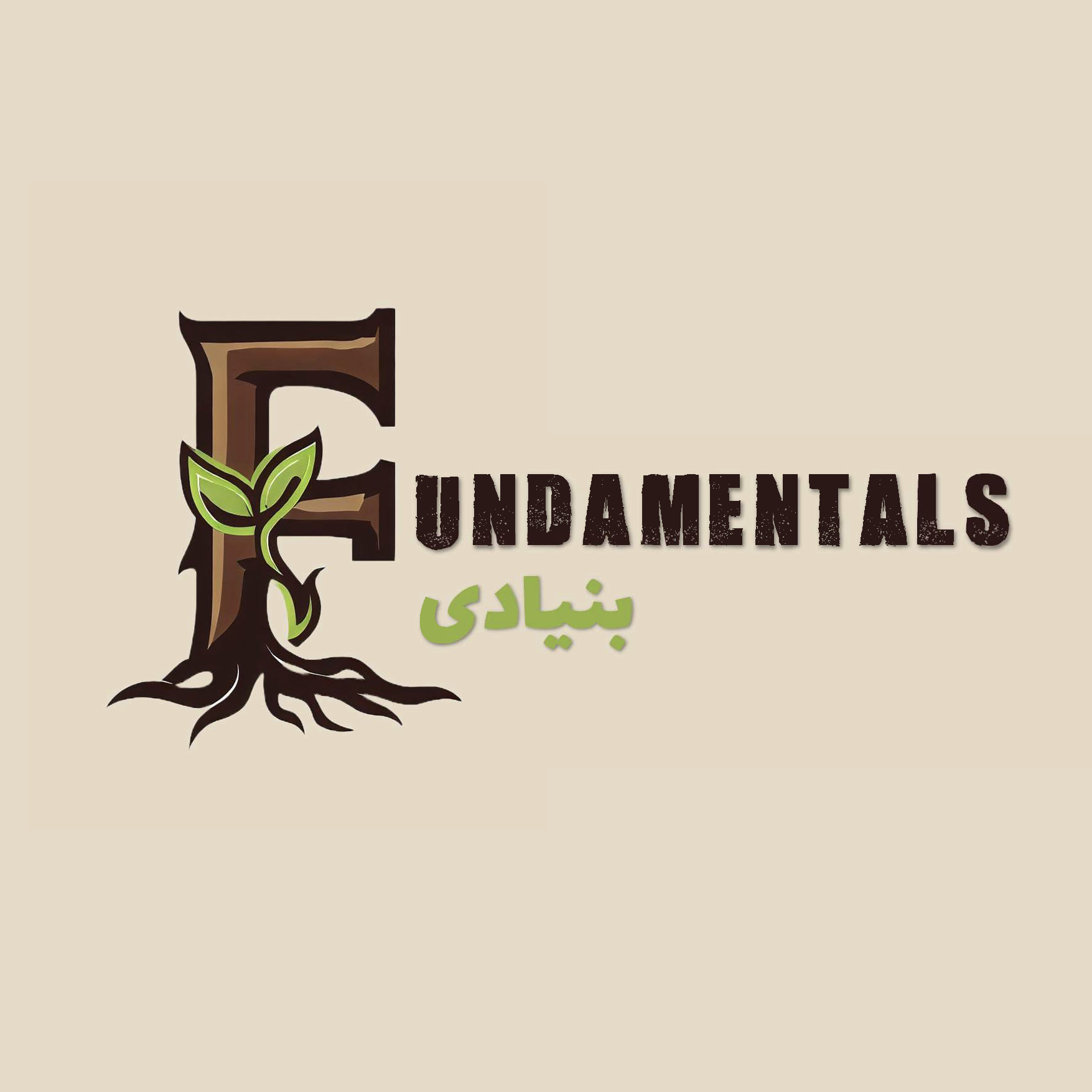 Fundamentals | بنیادی