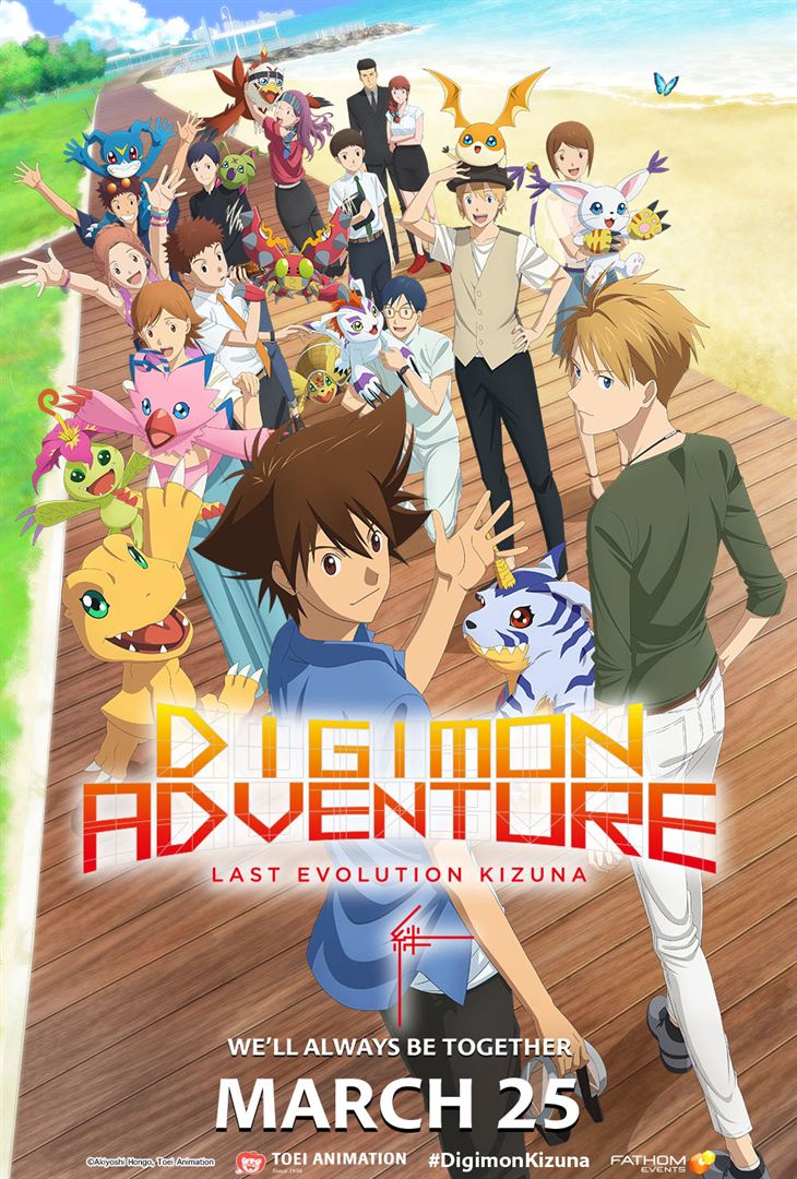 (Digimon Adventure: Last Evolution Kizuna) VER!-1080p [PELICULA]CompleTa! - 2020 Online sub.ESP! cover art