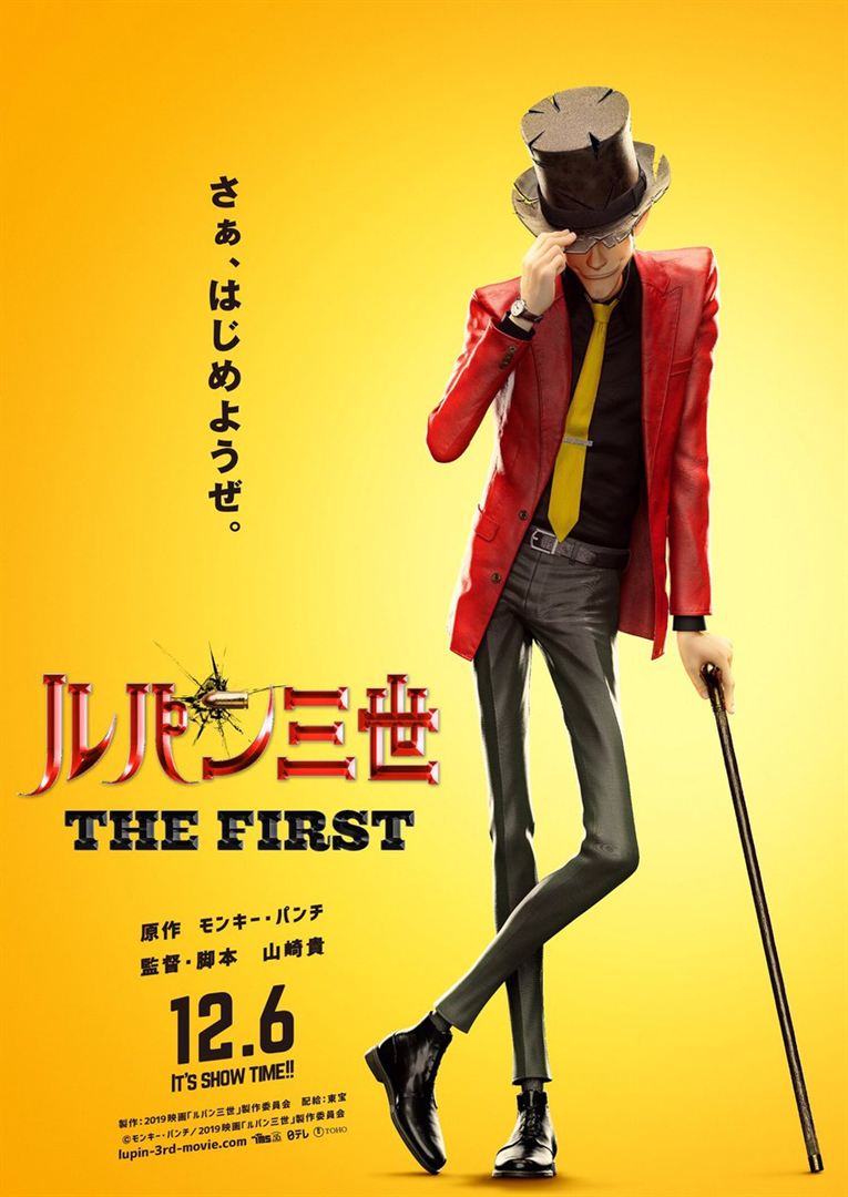 Lupin III: The First — @PELICULA completa (( SUB.Espanol )) Online: HD'1080px cover art