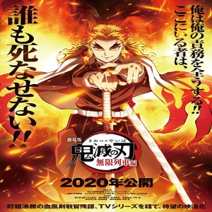 Kimetsu no Yaiba Movie: Mugen Ressha-hen (2020) Online HD Pelicula [[Completa]] En Español Latino