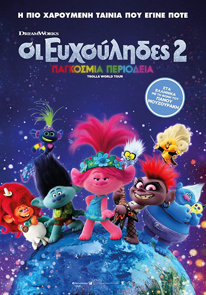 [VER] Gratis | Animación Trolls 2: Gira mundial pelicula completa (4k) VER HD:1080p