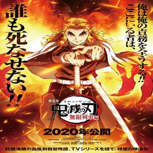Stream 📺 Kimetsu no Yaiba Movie: Mugen Ressha-hen | [HD] 4K Pelicula Completa y Espanol Latino