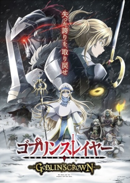 (Repelis720p) Goblin Slayer: Goblin's Crown Originale HD | Ver Peliculas Online “PELIS” 24 podcast artwork